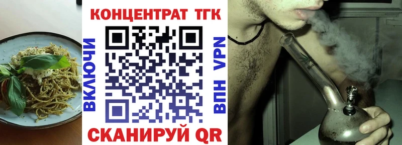 Cannafood конопля  Купить где  Заволжье 