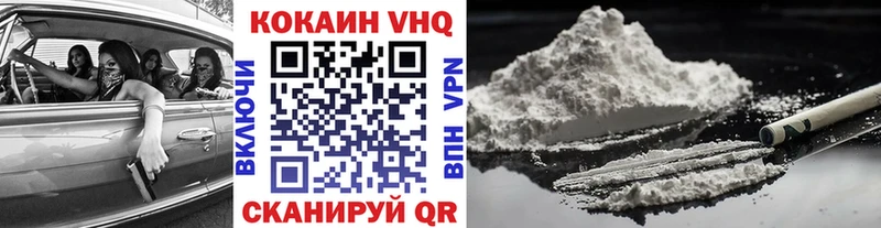 Купить где  Заволжье  COCAIN Fish Scale 