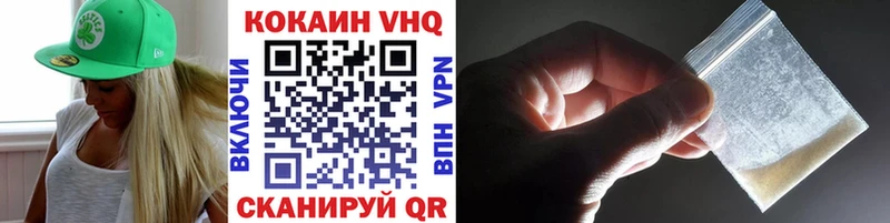 КОКАИН 97% Заволжье