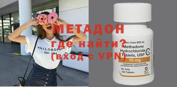 меф Инсар