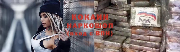 меф Инсар