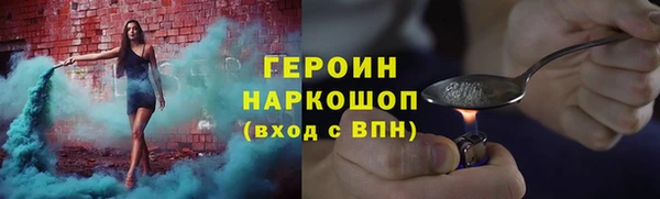 первитин Каменск-Шахтинский