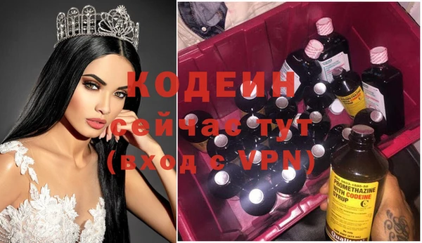 первитин Каменск-Шахтинский