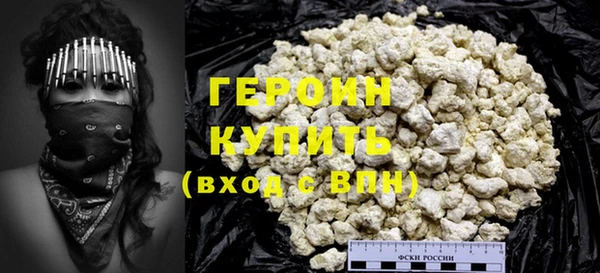 кокаин колумбия Инта