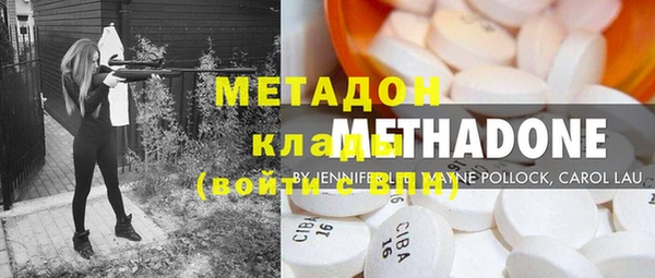 первитин Каменск-Шахтинский