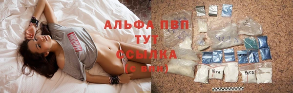 меф Инсар