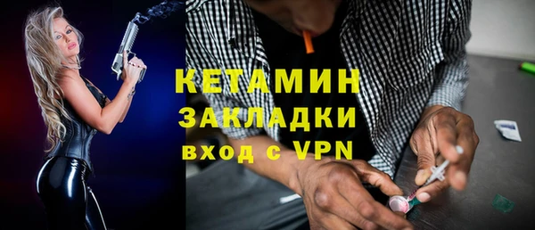 меф Инсар