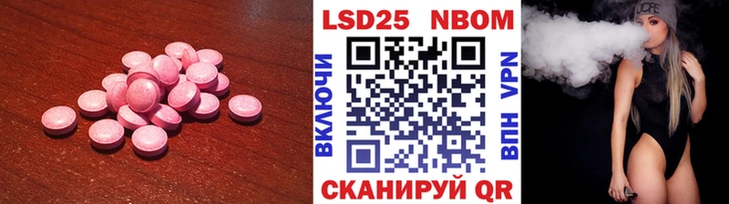 Лсд 25 экстази кислота  Купить закладки  Заволжье 