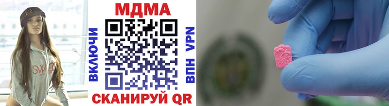 Купить закладки  Заволжье  МДМА VHQ 