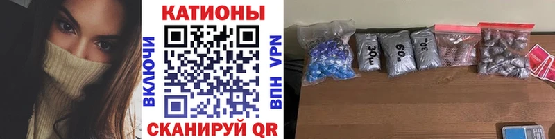 МЕФ мяу мяу  Заволжье 