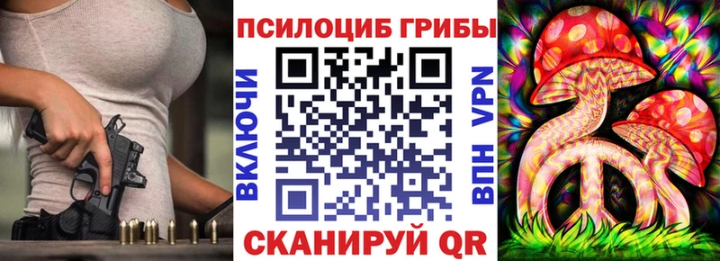 Галлюциногенные грибы GOLDEN TEACHER  Купить где  Заволжье 