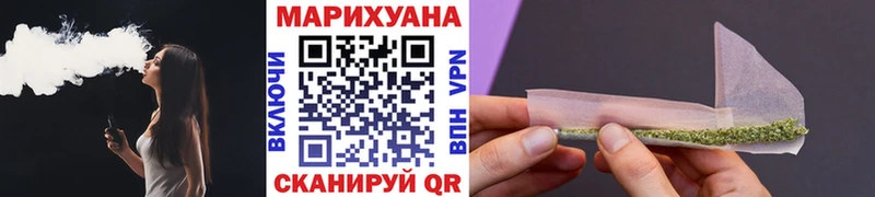 Купить где Заволжье Бошки Шишки White Widow